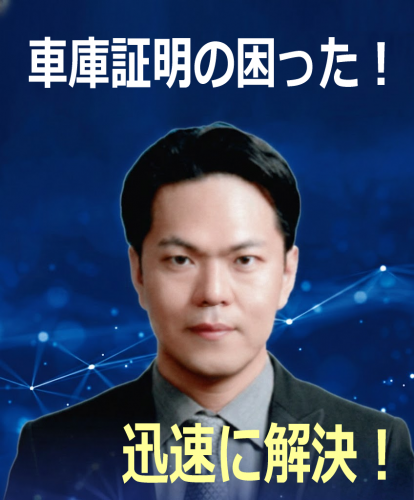 迅速解決.png